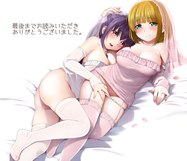 [聖にゃんこ学園 (こずえあかり)] 密約～Secret Wedding～_51