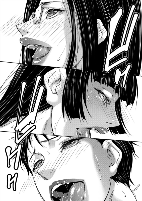 [青妬かげ] 姉の友達と弟のSEX漬け_17