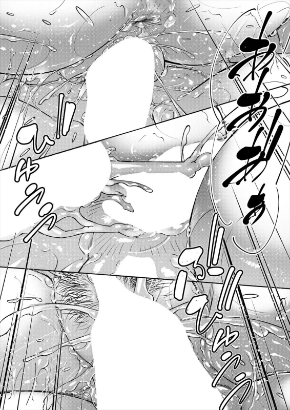 [青妬かげ] 姉の友達と弟のSEX漬け_18