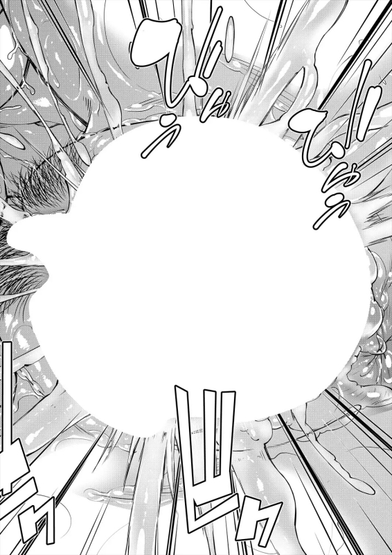 [青妬かげ] 姉の友達と弟のSEX漬け_25