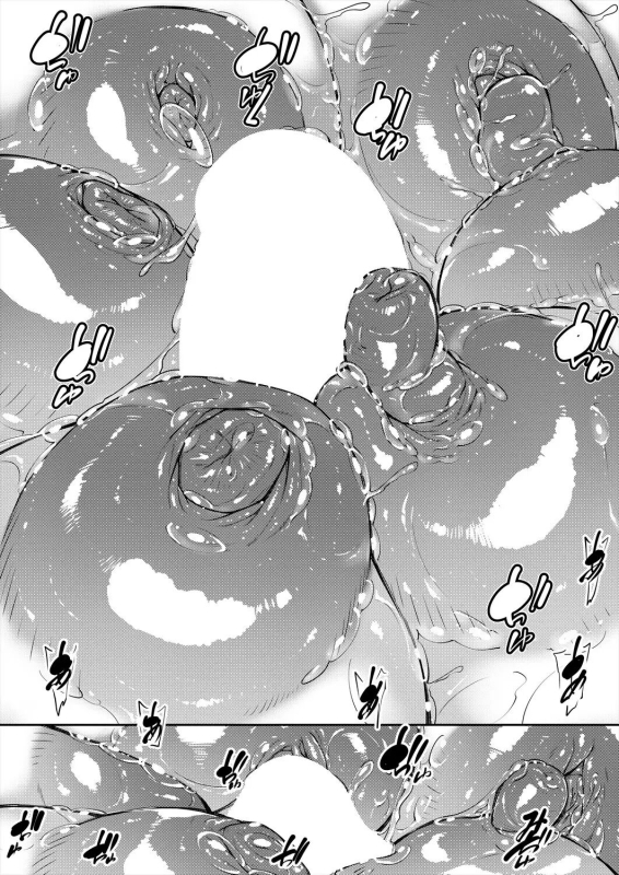 [青妬かげ] 姉の友達と弟のSEX漬け_32