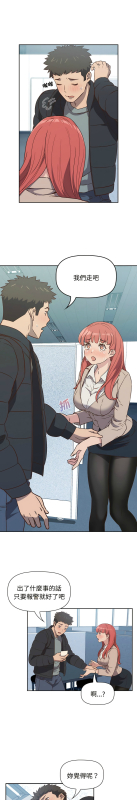 [韩漫] 四人同居太拥挤／The Four Of Us Can’T Live Together 1-22[中文][连载中]_039