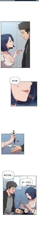 [韩漫] 四人同居太拥挤／The Four Of Us Can’T Live Together 1-22[中文][连载中]_047