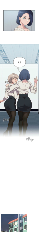 [韩漫] 四人同居太拥挤／The Four Of Us Can’T Live Together 1-22[中文][连载中]_049