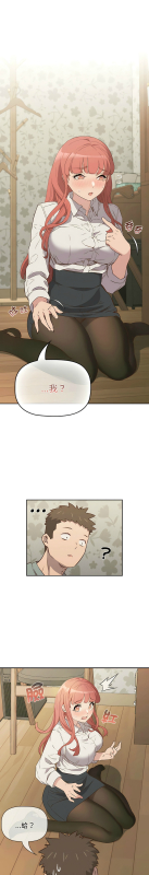 [韩漫] 四人同居太拥挤／The Four Of Us Can’T Live Together 1-22[中文][连载中]_057