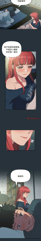 [韩漫] 四人同居太拥挤／The Four Of Us Can’T Live Together 1-22[中文][连载中]_080