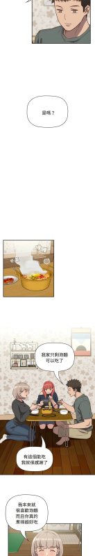 [韩漫] 四人同居太拥挤／The Four Of Us Can’T Live Together 1-22[中文][连载中]_107