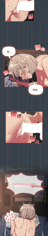 [韩漫] 四人同居太拥挤／The Four Of Us Can’T Live Together 1-22[中文][连载中]_163