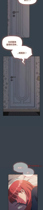 [韩漫] 四人同居太拥挤／The Four Of Us Can’T Live Together 1-22[中文][连载中]_205