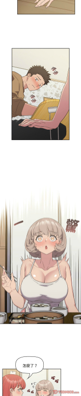 [韩漫] 四人同居太拥挤／The Four Of Us Can’T Live Together 1-22[中文][连载中]_221