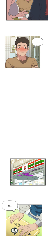 [韩漫] 四人同居太拥挤／The Four Of Us Can’T Live Together 1-22[中文][连载中]_228