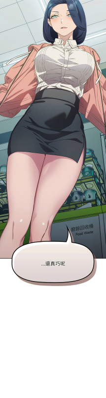 [韩漫] 四人同居太拥挤／The Four Of Us Can’T Live Together 1-22[中文][连载中]_233