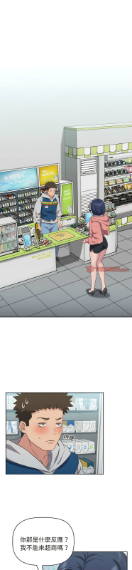 [韩漫] 四人同居太拥挤／The Four Of Us Can’T Live Together 1-22[中文][连载中]_234