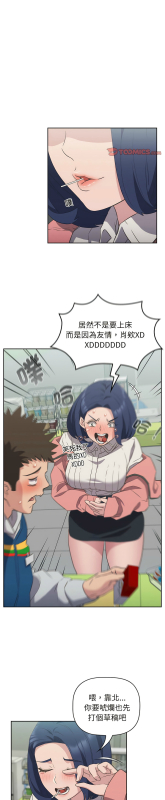 [韩漫] 四人同居太拥挤／The Four Of Us Can’T Live Together 1-22[中文][连载中]_250