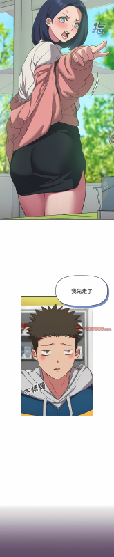 [韩漫] 四人同居太拥挤／The Four Of Us Can’T Live Together 1-22[中文][连载中]_266