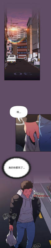 [韩漫] 四人同居太拥挤／The Four Of Us Can’T Live Together 1-22[中文][连载中]_267