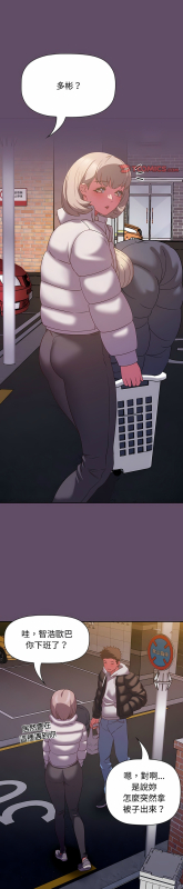 [韩漫] 四人同居太拥挤／The Four Of Us Can’T Live Together 1-22[中文][连载中]_270