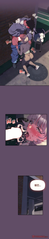 [韩漫] 四人同居太拥挤／The Four Of Us Can’T Live Together 1-22[中文][连载中]_308