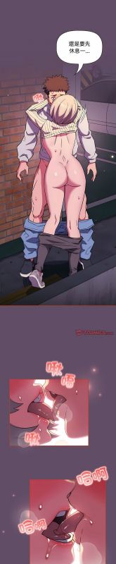 [韩漫] 四人同居太拥挤／The Four Of Us Can’T Live Together 1-22[中文][连载中]_337