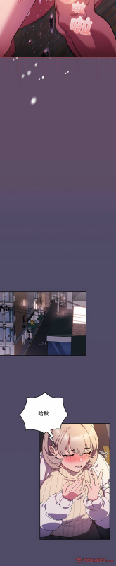 [韩漫] 四人同居太拥挤／The Four Of Us Can’T Live Together 1-22[中文][连载中]_355