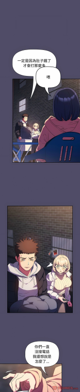 [韩漫] 四人同居太拥挤／The Four Of Us Can’T Live Together 1-22[中文][连载中]_361