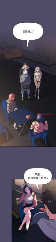 [韩漫] 四人同居太拥挤／The Four Of Us Can’T Live Together 1-22[中文][连载中]_363