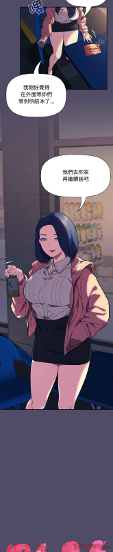 [韩漫] 四人同居太拥挤／The Four Of Us Can’T Live Together 1-22[中文][连载中]_365