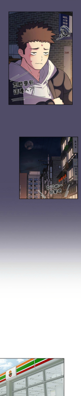 [韩漫] 四人同居太拥挤／The Four Of Us Can’T Live Together 1-22[中文][连载中]_384