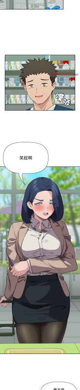 [韩漫] 四人同居太拥挤／The Four Of Us Can’T Live Together 1-22[中文][连载中]_385