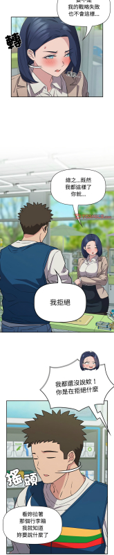 [韩漫] 四人同居太拥挤／The Four Of Us Can’T Live Together 1-22[中文][连载中]_386