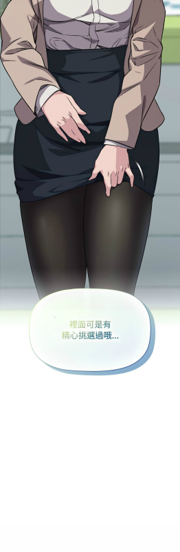 [韩漫] 四人同居太拥挤／The Four Of Us Can’T Live Together 1-22[中文][连载中]_389