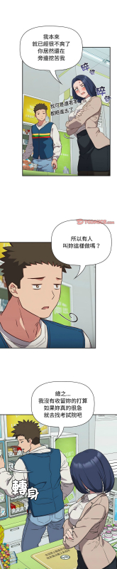 [韩漫] 四人同居太拥挤／The Four Of Us Can’T Live Together 1-22[中文][连载中]_395