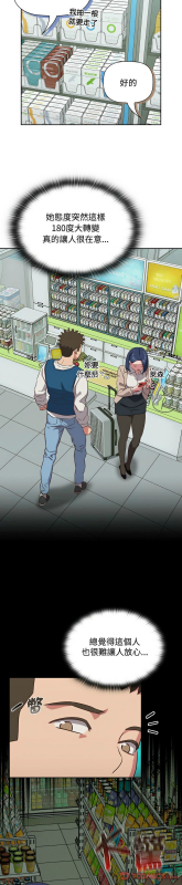 [韩漫] 四人同居太拥挤／The Four Of Us Can’T Live Together 1-22[中文][连载中]_410