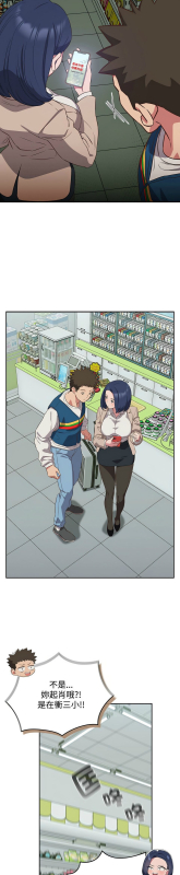 [韩漫] 四人同居太拥挤／The Four Of Us Can’T Live Together 1-22[中文][连载中]_411