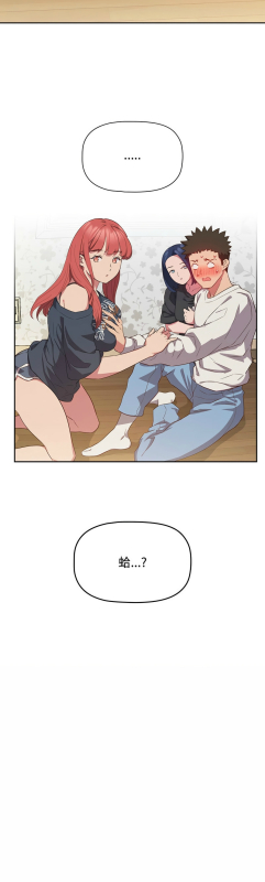 [韩漫] 四人同居太拥挤／The Four Of Us Can’T Live Together 1-22[中文][连载中]_441