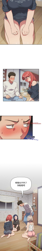 [韩漫] 四人同居太拥挤／The Four Of Us Can’T Live Together 1-22[中文][连载中]_445