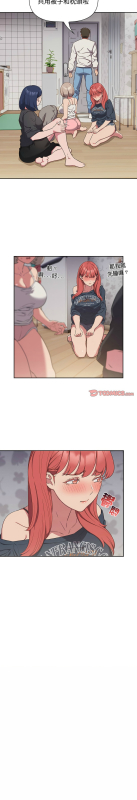 [韩漫] 四人同居太拥挤／The Four Of Us Can’T Live Together 1-22[中文][连载中]_447