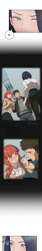 [韩漫] 四人同居太拥挤／The Four Of Us Can’T Live Together 1-22[中文][连载中]_456