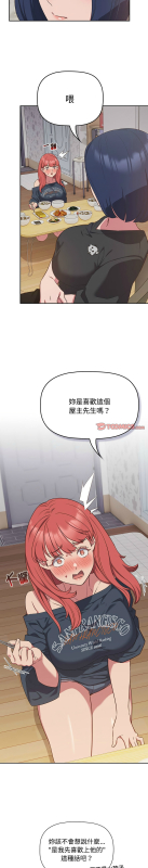 [韩漫] 四人同居太拥挤／The Four Of Us Can’T Live Together 1-22[中文][连载中]_457