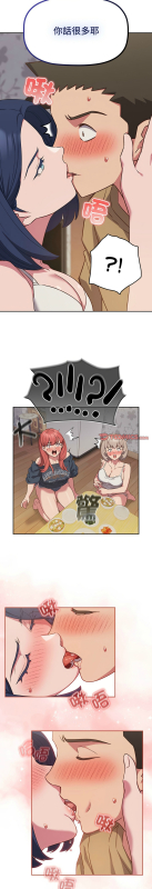 [韩漫] 四人同居太拥挤／The Four Of Us Can’T Live Together 1-22[中文][连载中]_466