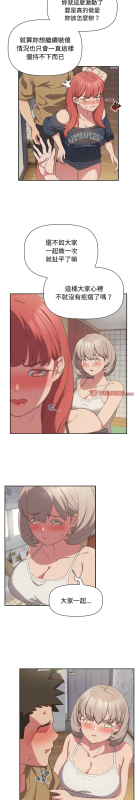 [韩漫] 四人同居太拥挤／The Four Of Us Can’T Live Together 1-22[中文][连载中]_469