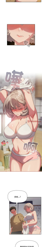 [韩漫] 四人同居太拥挤／The Four Of Us Can’T Live Together 1-22[中文][连载中]_470