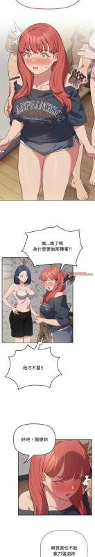 [韩漫] 四人同居太拥挤／The Four Of Us Can’T Live Together 1-22[中文][连载中]_473