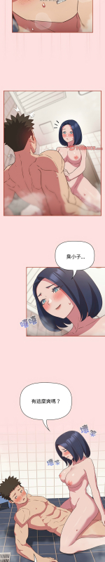 [韩漫] 四人同居太拥挤／The Four Of Us Can’T Live Together 1-22[中文][连载中]_540