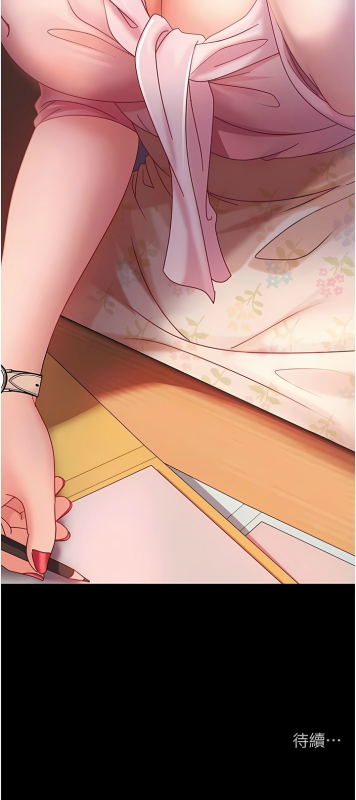 [韩漫] 直男逆袭婚友社／Marriage Agency Review1-49 [中文][连载中]_124