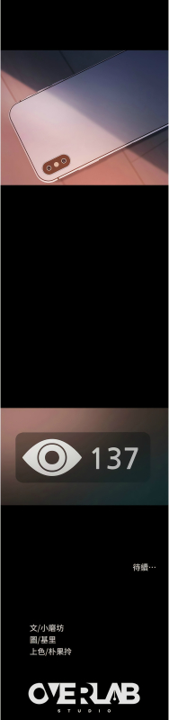 [韩漫] 直男逆袭婚友社／Marriage Agency Review1-49 [中文][连载中]_625