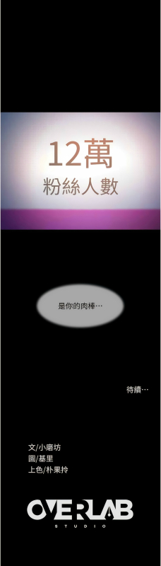 [韩漫] 直男逆袭婚友社／Marriage Agency Review1-49 [中文][连载中]_640