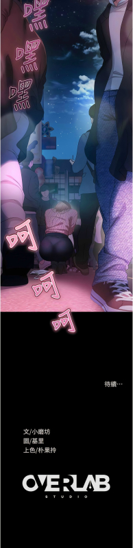 [韩漫] 直男逆袭婚友社／Marriage Agency Review1-49 [中文][连载中]_656