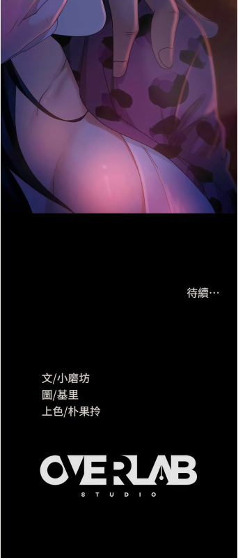 [韩漫] 直男逆袭婚友社／Marriage Agency Review1-49 [中文][连载中]_698