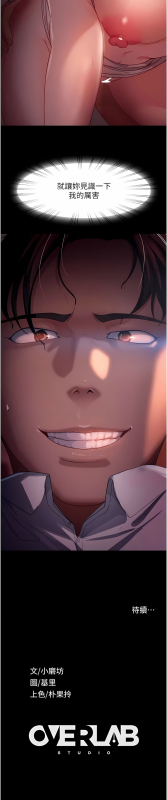 [韩漫] 直男逆袭婚友社／Marriage Agency Review1-49 [中文][连载中]_708